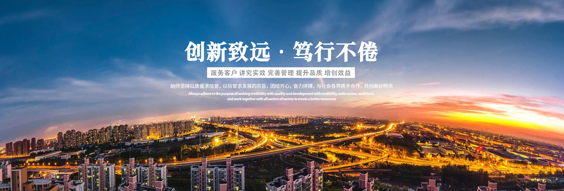 濰坊市晨陽(yáng)化工有限公司